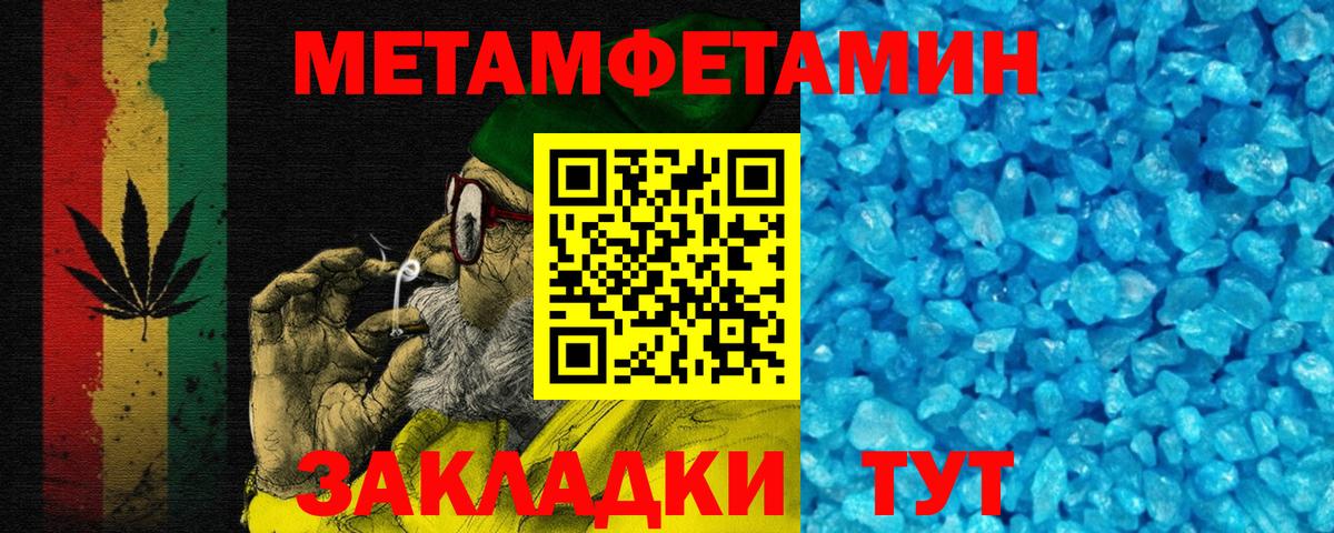 Амфетамин Premium  Вход с VPN  Amphetamine  Новоалександровск 