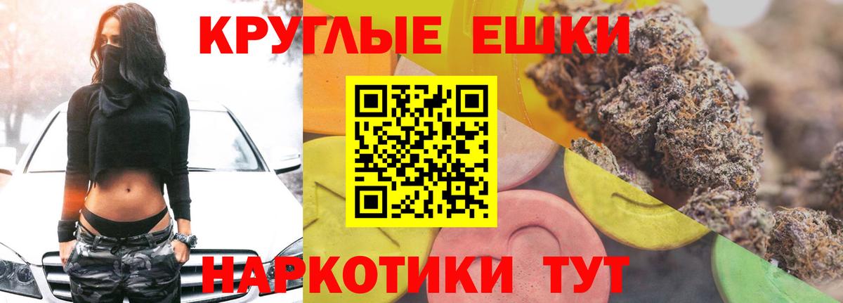 Экстази 280 MDMA  Ecstasy бентли  Новоалександровск  Вход с VPN 