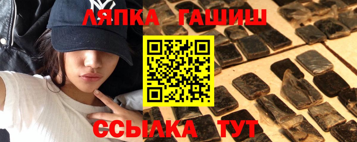 ГАШИШ 40% ТГК  ГАШ хэш  Гашиш  Новоалександровск  как найти закладки  Вход с VPN 
