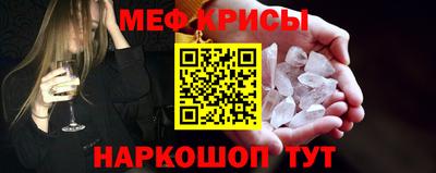 сатива Ставрополь