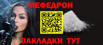 сатива Ставрополь