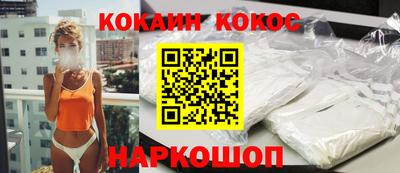 сатива Ставрополь