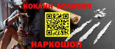 винт Старая Купавна