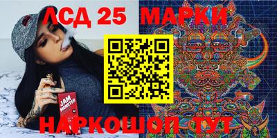 сатива Ставрополь