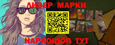 сатива Ставрополь