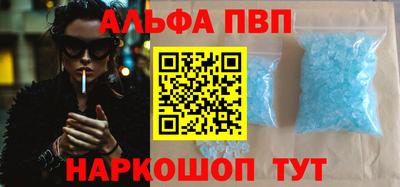 винт Старая Купавна