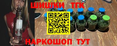 сатива Ставрополь