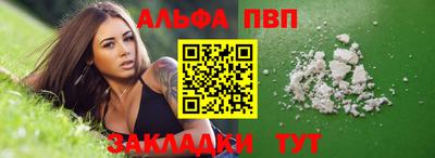 сатива Ставрополь