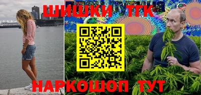 винт Старая Купавна