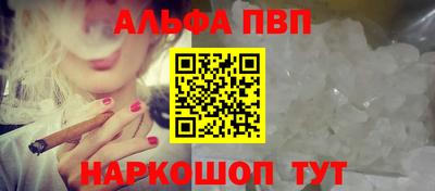 винт Старая Купавна