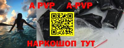 винт Старая Купавна