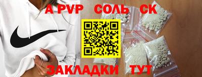 соль курить ск Среднеуральск