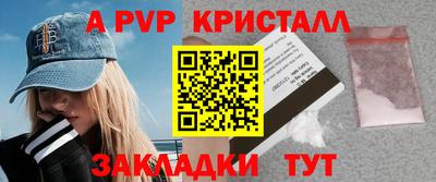 сатива Ставрополь