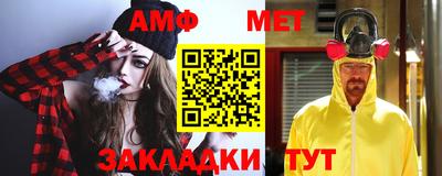 винт Старая Купавна