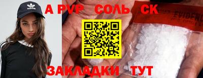 соль курить ск Среднеуральск