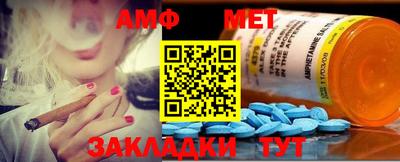 винт Старая Купавна