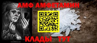 винт Старая Купавна