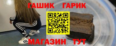 винт Старая Купавна