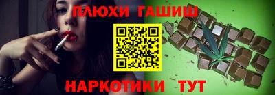 винт Старая Купавна