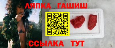 сатива Ставрополь
