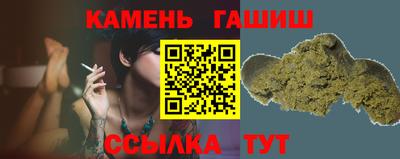 винт Старая Купавна