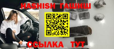 винт Старая Купавна