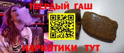 сатива Ставрополь
