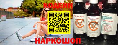 винт Старая Купавна