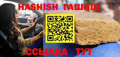 сатива Ставрополь
