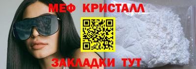 сатива Ставрополь