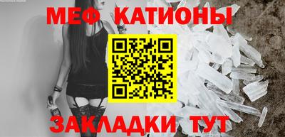 сатива Ставрополь