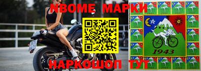 сатива Ставрополь