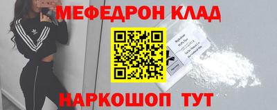 соль курить ск Среднеуральск