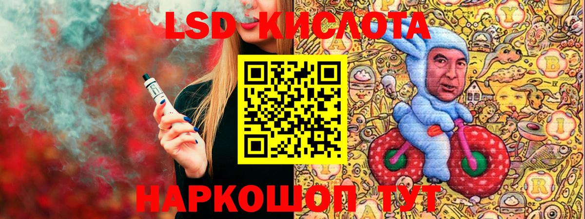 Новоалександровск  хочу   Марки NBOMe  Вход с VPN  Наркотические марки 1500мкг 